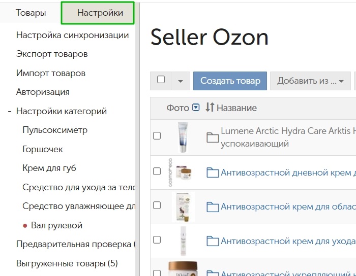 Kraken настоящая ссылка