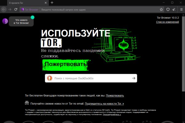 Solaris даркнет