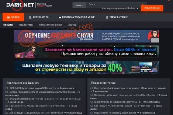Kraken marketplace
