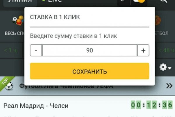 Как зайти на кракен с айфона