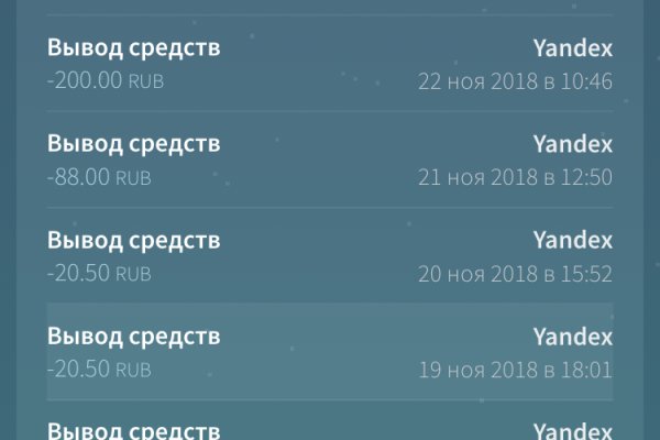Кракен даркнет аккаунт