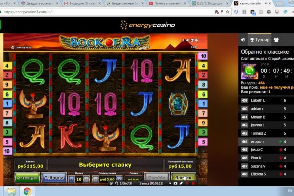 Craken12 at