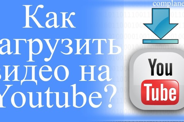 Кракен макет даркнет только через тор