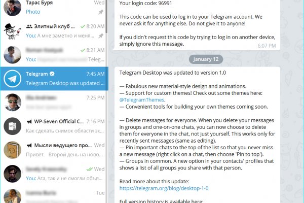 Kraken ссылка зеркало официальный