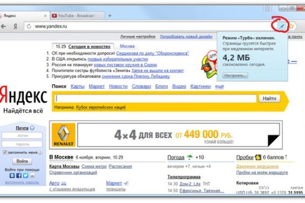 Кракен маркетплейс зеркало krk market com