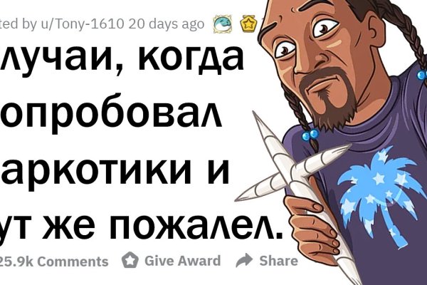 Доступ кракен