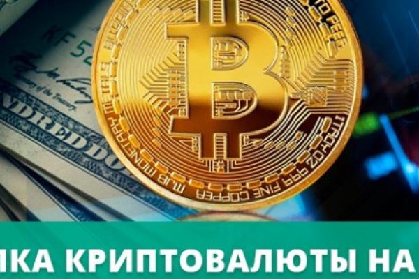 Сайт кракен 24