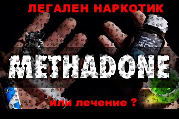 Только через тор кракен