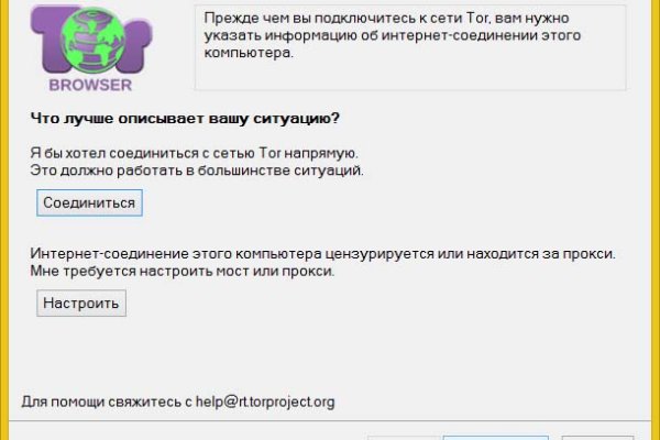 Кракен сайт даркнет ссылка