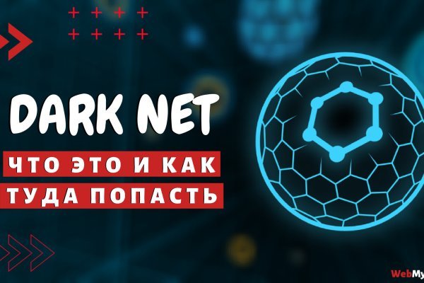 Как зайти на кракен браузеры