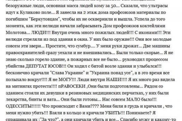 Кракен зеркало впн
