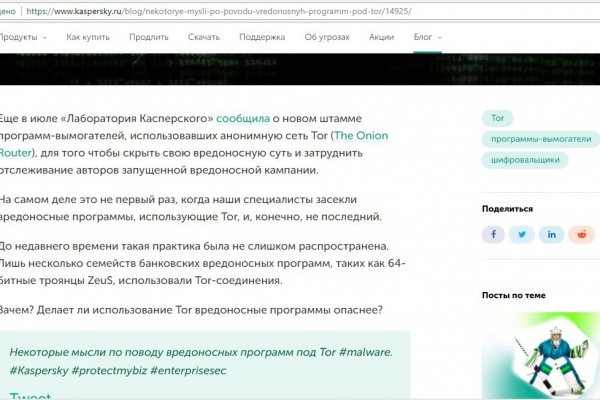 Кракен ссылка onion