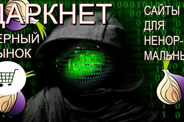 Кракен маркет darknet
