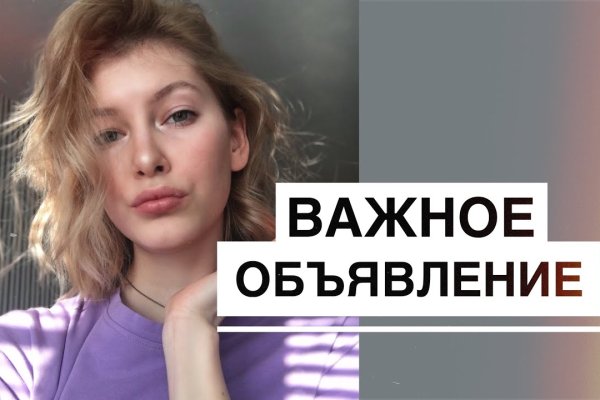 Кракен магазин kraken4am com