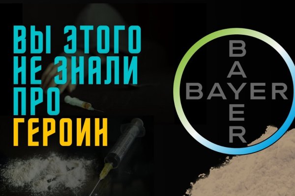 Магазин даркнета