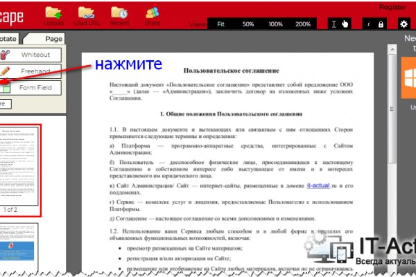 Вход на кракен зеркало
