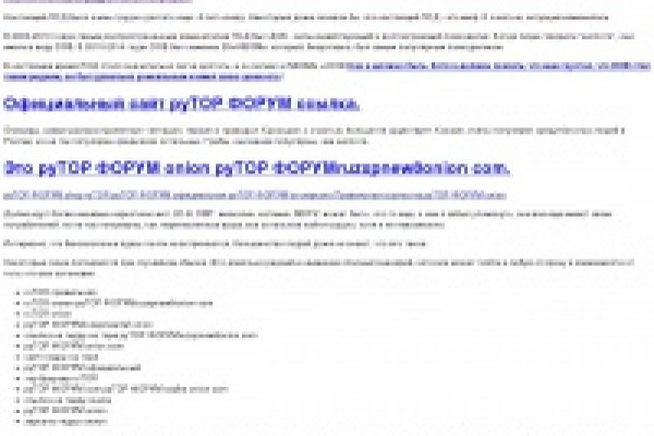 Кракен ссылка store
