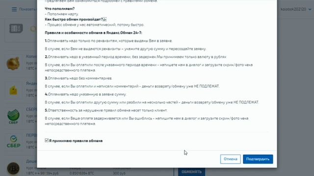 Как зайти на кракен через браузер