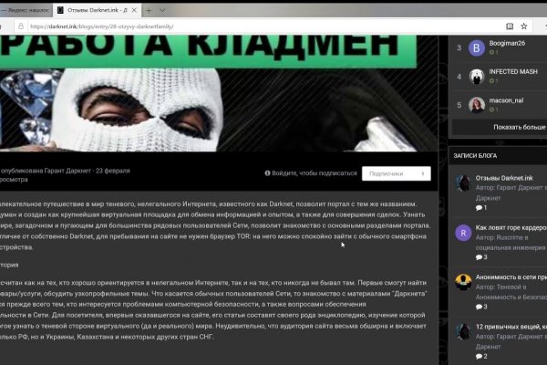 Как вернуть аккаунт на кракене