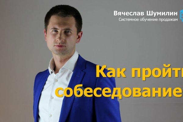 Зайти на кракен через браузер