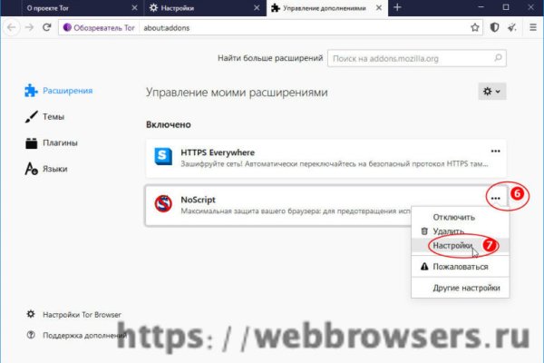Актуальные ссылки на кракен тор