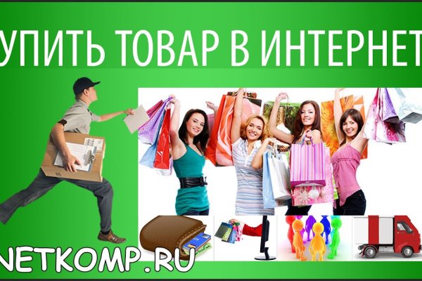 Почему не получается зайти на кракен