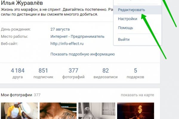 Кракен актуальные