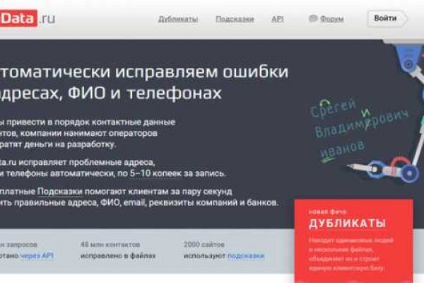 Дарк нет кракен
