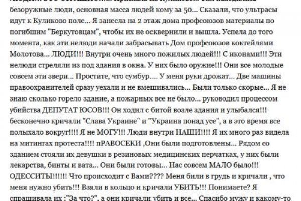 Оригинальная ссылка на кракен