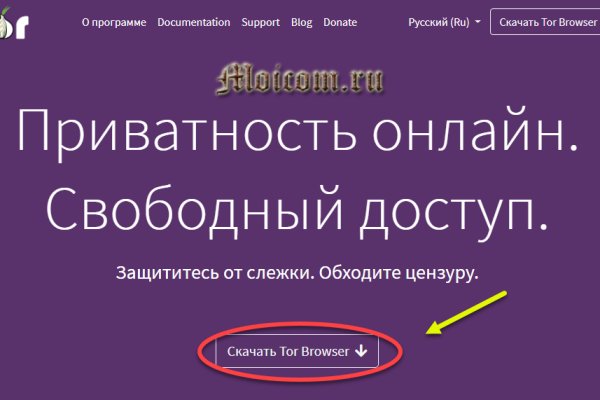 Kraken зеркало стор