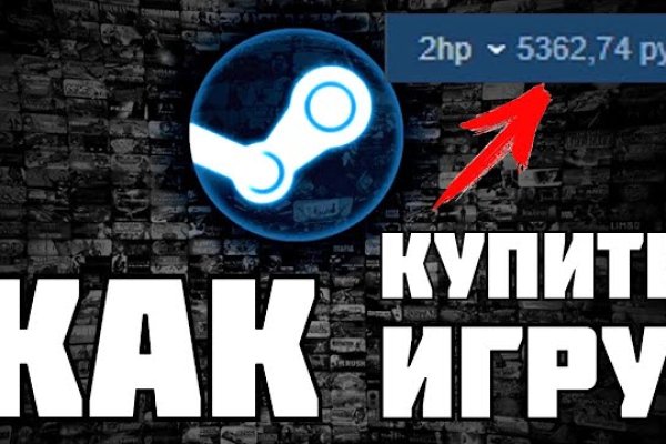 Кракен 2krnk