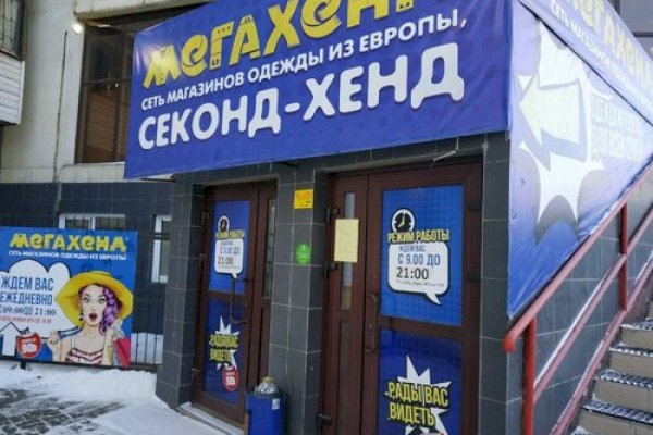 Кракен маркетплейс как зайти