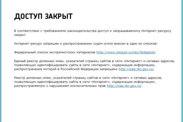 Кракен ссылка тор