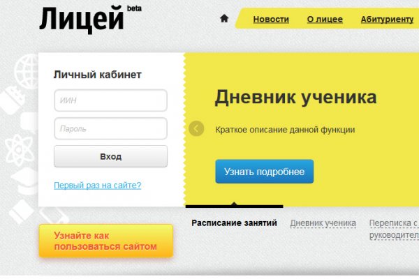Сайты где купить наркотики