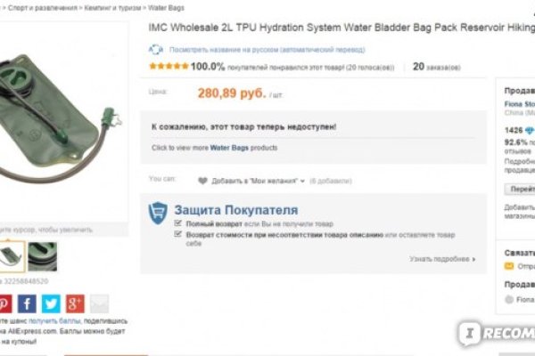 Kraken официальный сайт ссылка krk store com