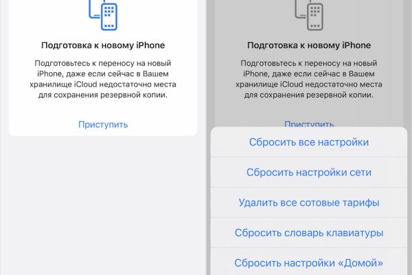 Зайти на кракен без тора