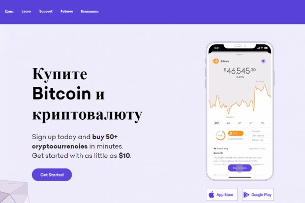 Что продает кракен