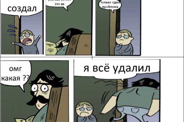 Кракен шоп это