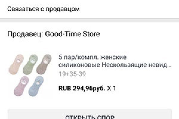 Кракен наркошоп сайт