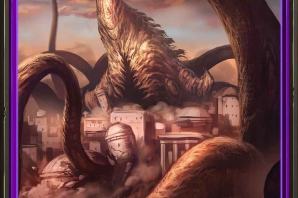 Kraken сайт магазин