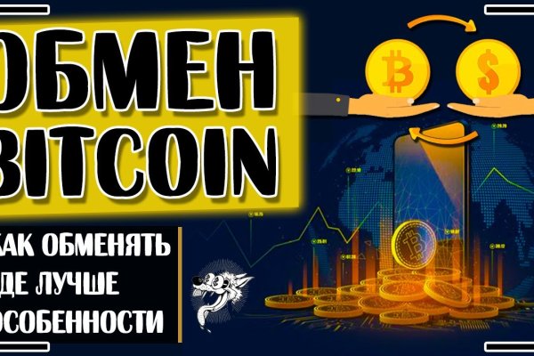 Кракен зеркало рабочее на сегодня krakenat2krnkrnk com