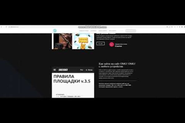 Kraken сайт магазин