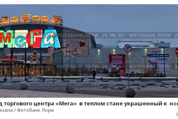 Как восстановить пароль кракен