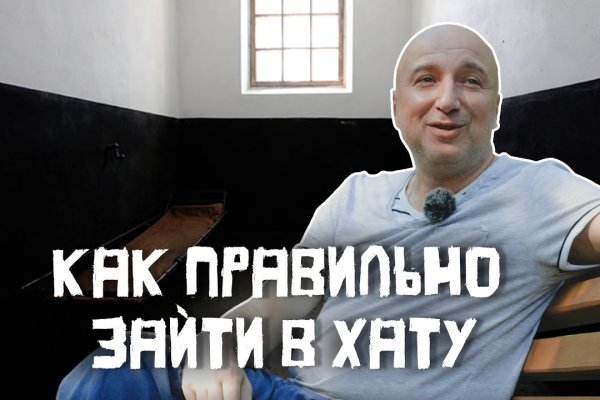 Кракен шоп зеркало