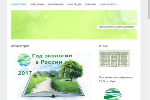Как восстановить аккаунт кракен