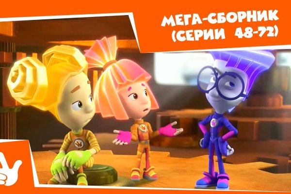 Гидра и кракен
