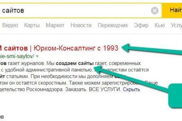 Кракен ссылка тор