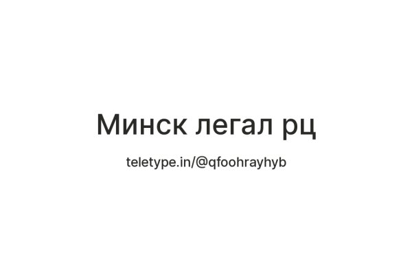 Кракен тор ссылка онлайн