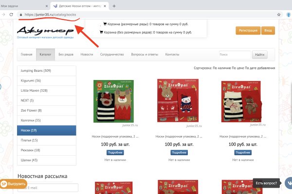 Каталог сайтов даркнет