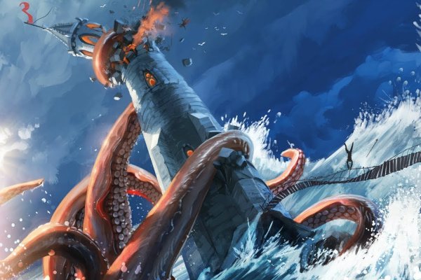 Kraken 17 at